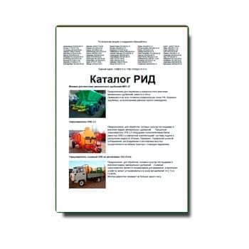 Каталог завода РИД